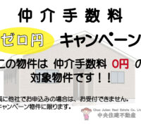 南区　川尻3丁目　【②号棟】　川尻第3